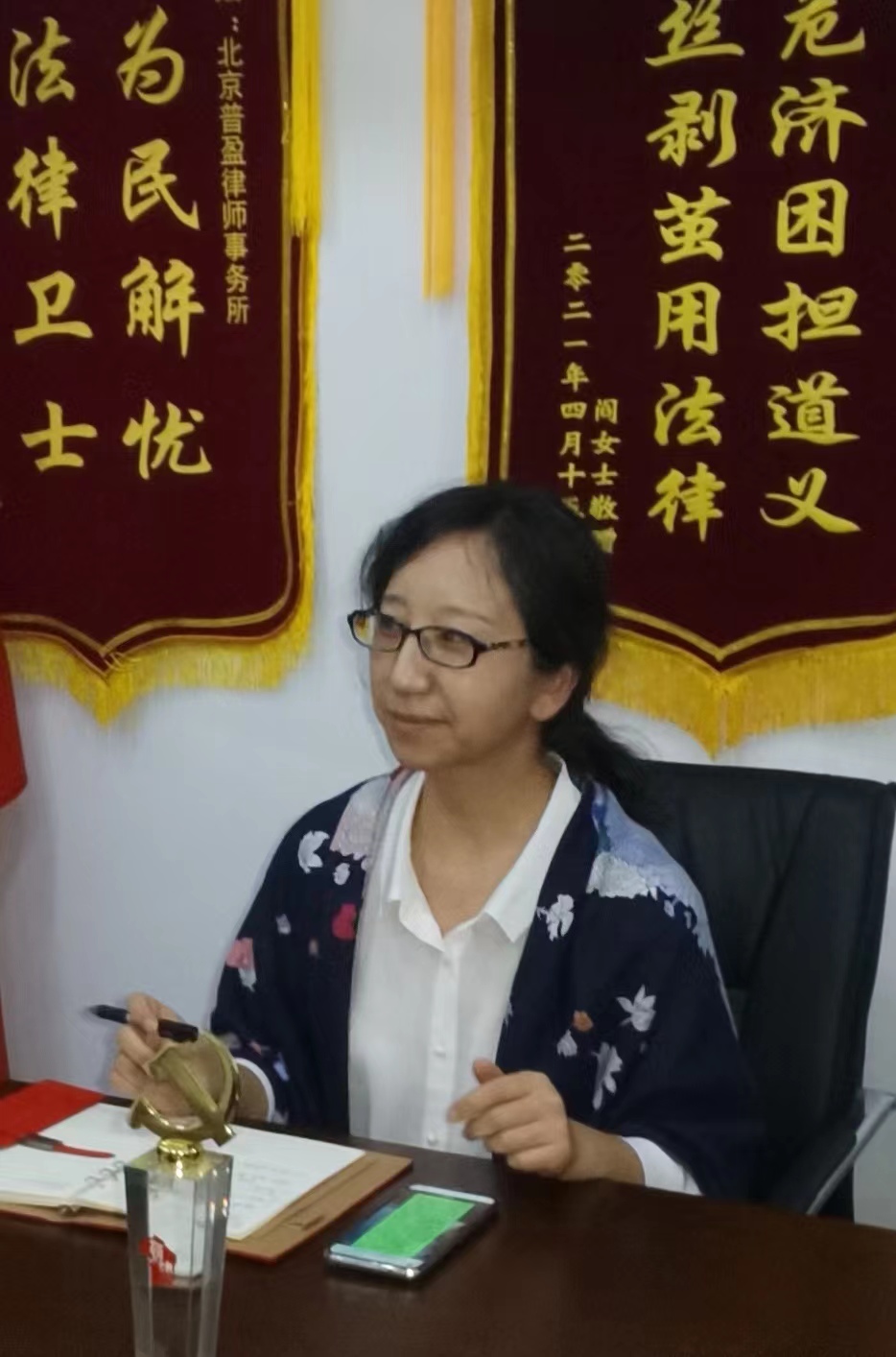 金红颖
