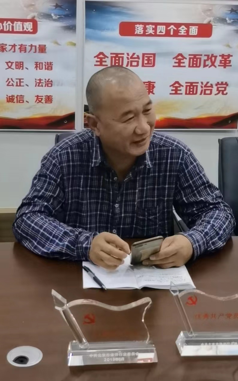 孙成忠